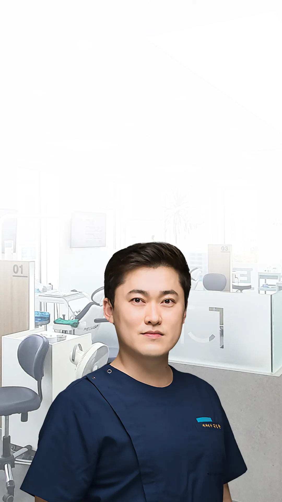 김병준 대표원장